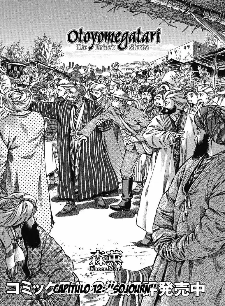 Otoyomegatari (2008) - Capítulo 12 - Página 3 - LectorTMOo
