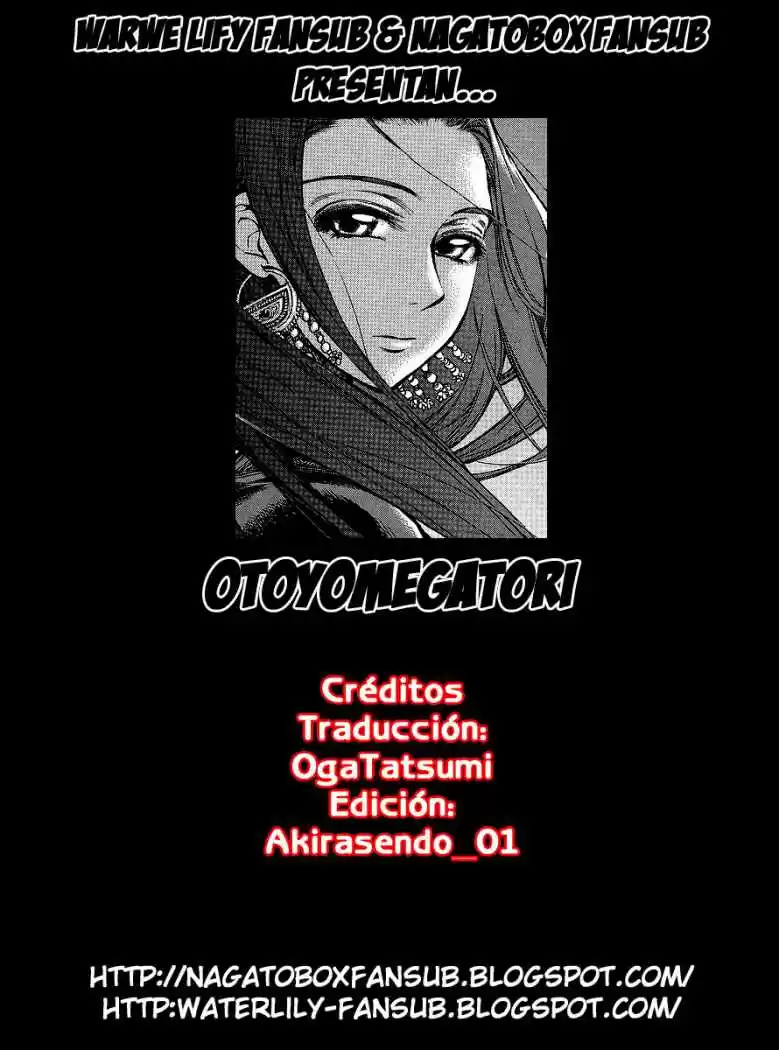 Otoyomegatari (2008) - Capítulo 15 - Página 1 - LectorTMOo