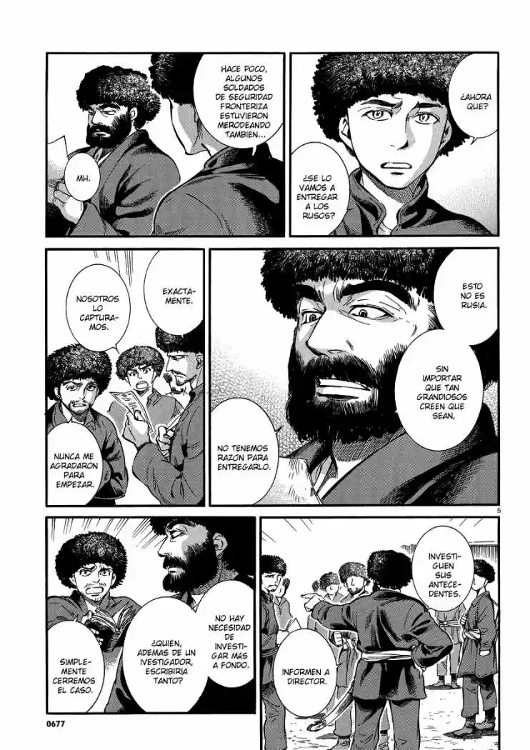 Otoyomegatari (2008) - Capítulo 15 - Página 5 - LectorTMOo