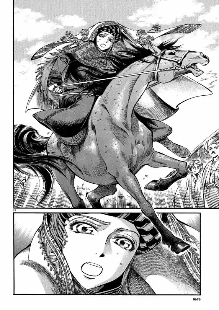 Otoyomegatari (2008) - Capítulo 15 - Página 24 - LectorTMOo