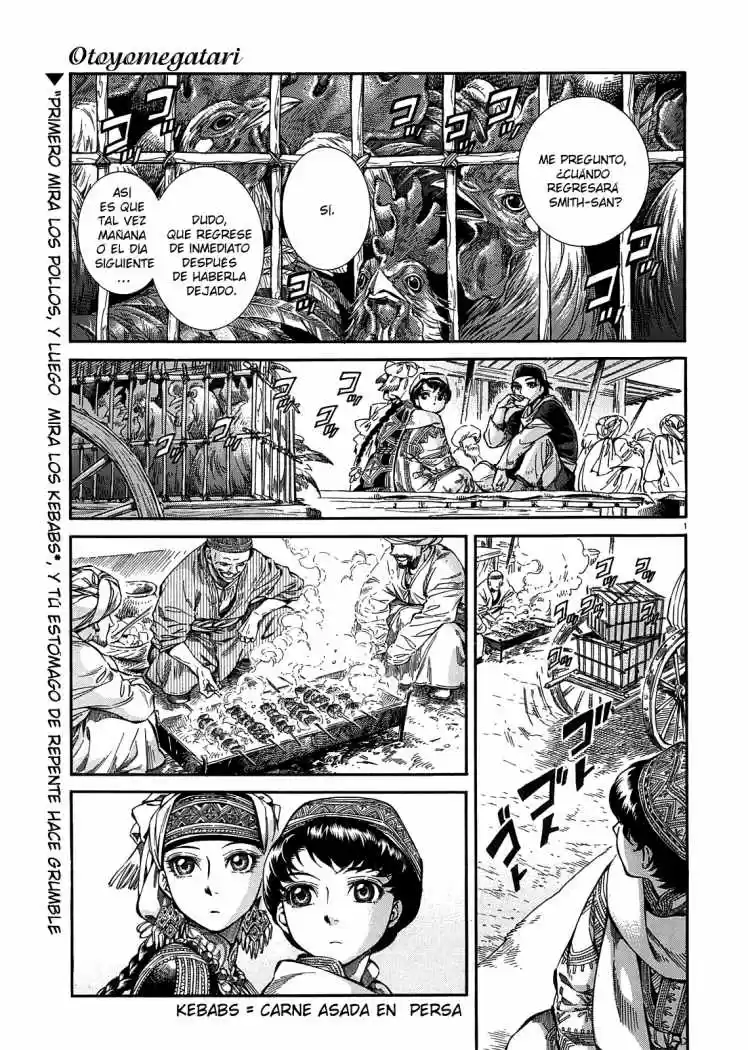 Otoyomegatari (2008) - Capítulo 16 - Página 1 - LectorTMOo