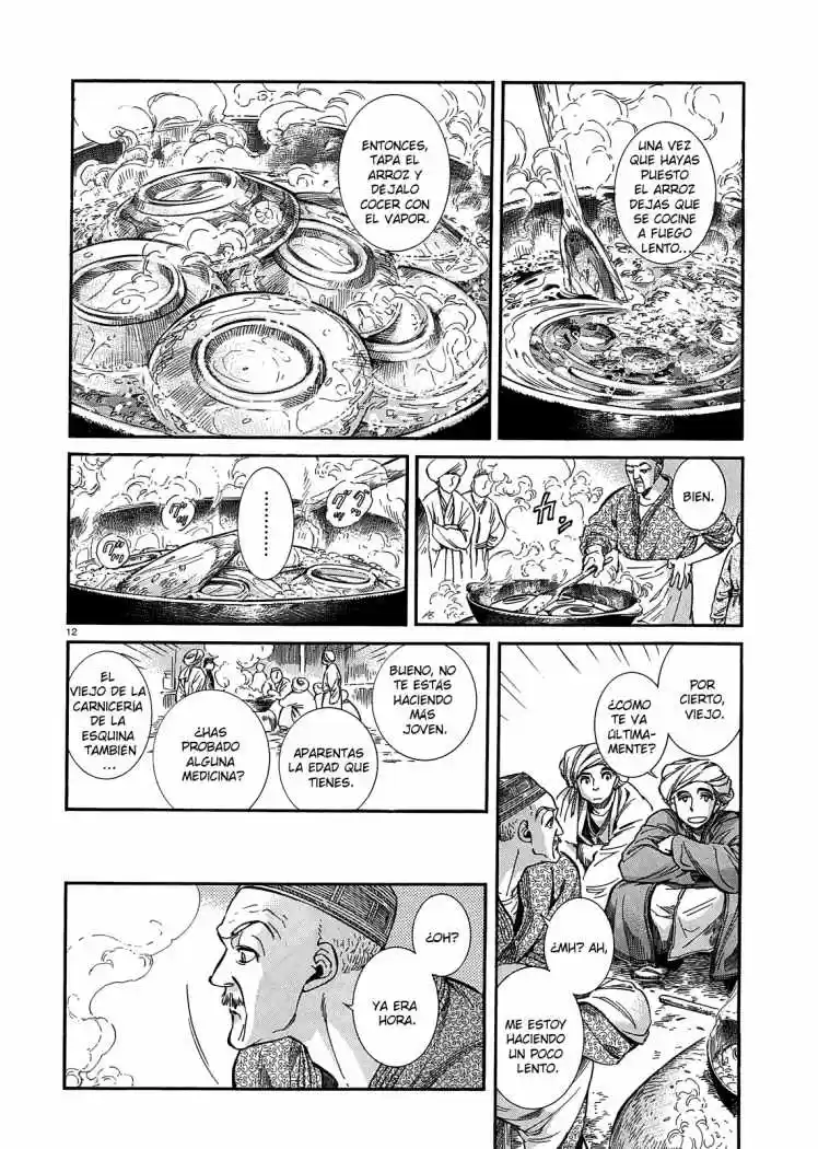 Otoyomegatari (2008) - Capítulo 16 - Página 12 - LectorTMOo
