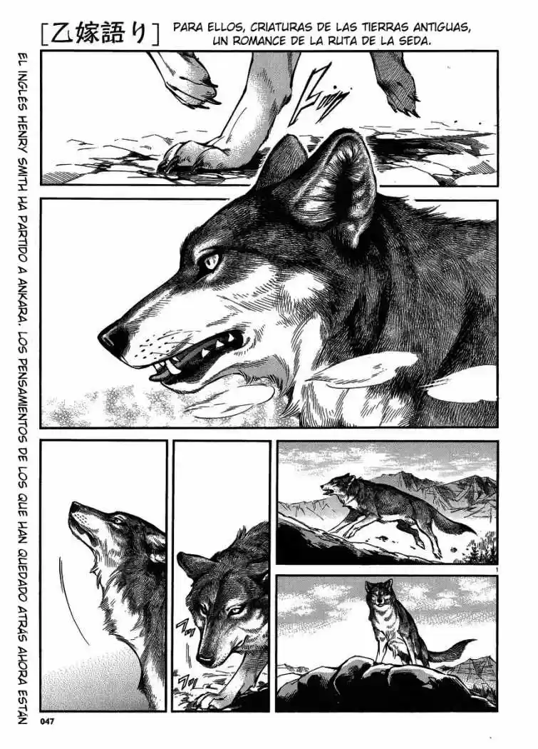 Otoyomegatari (2008) - Capítulo 18 - Página 1 - LectorTMOo