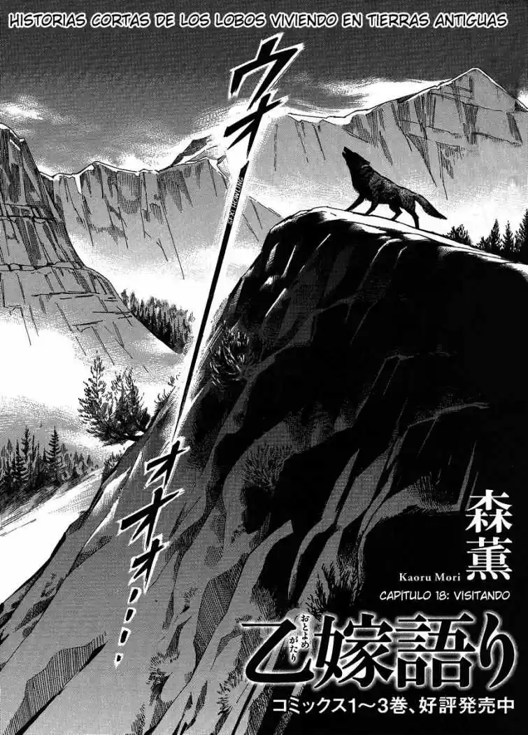 Otoyomegatari (2008) - Capítulo 18 - Página 2 - LectorTMOo