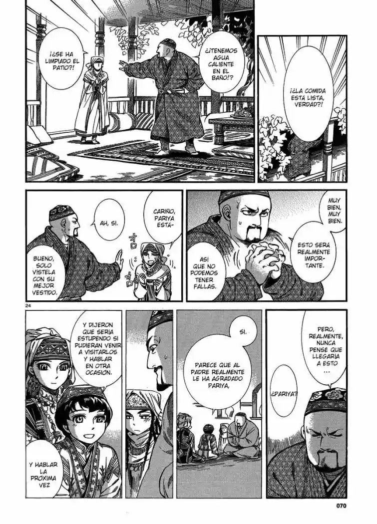 Otoyomegatari (2008) - Capítulo 18 - Página 23 - LectorTMOo