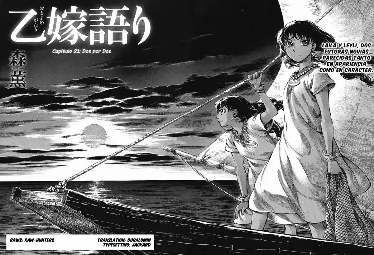 Otoyomegatari (2008) - Capítulo 21 - Página 6 - LectorTMOo