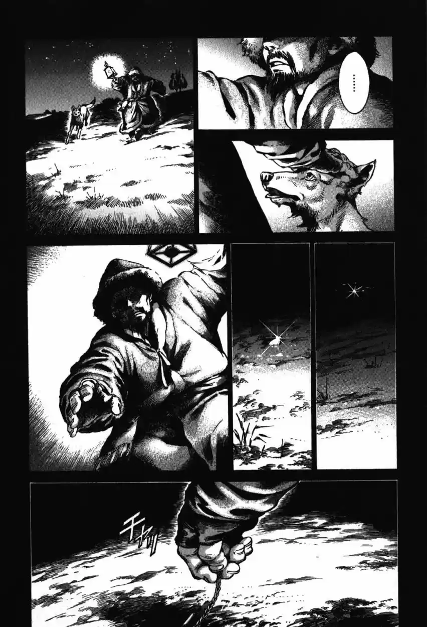 Otoyomegatari (2008) - Capítulo 22 - Página 27 - LectorTMOo