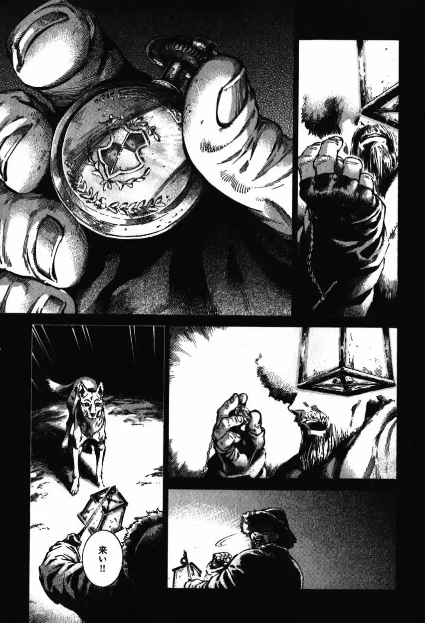 Otoyomegatari (2008) - Capítulo 22 - Página 28 - LectorTMOo