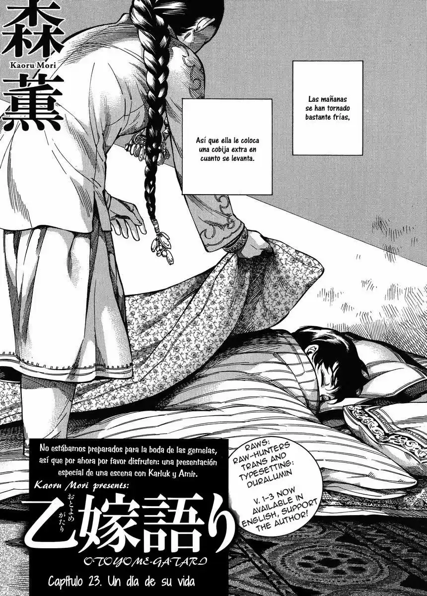 Otoyomegatari (2008) - Capítulo 23 - Página 2 - LectorTMOo