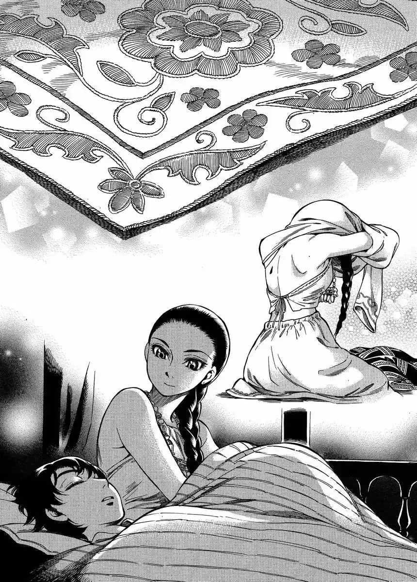 Otoyomegatari (2008) - Capítulo 23 - Página 22 - LectorTMOo