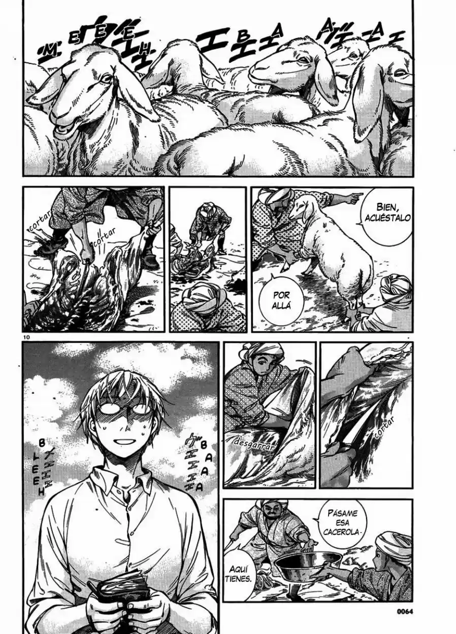Otoyomegatari (2008) - Capítulo 24 - Página 13 - LectorTMOo