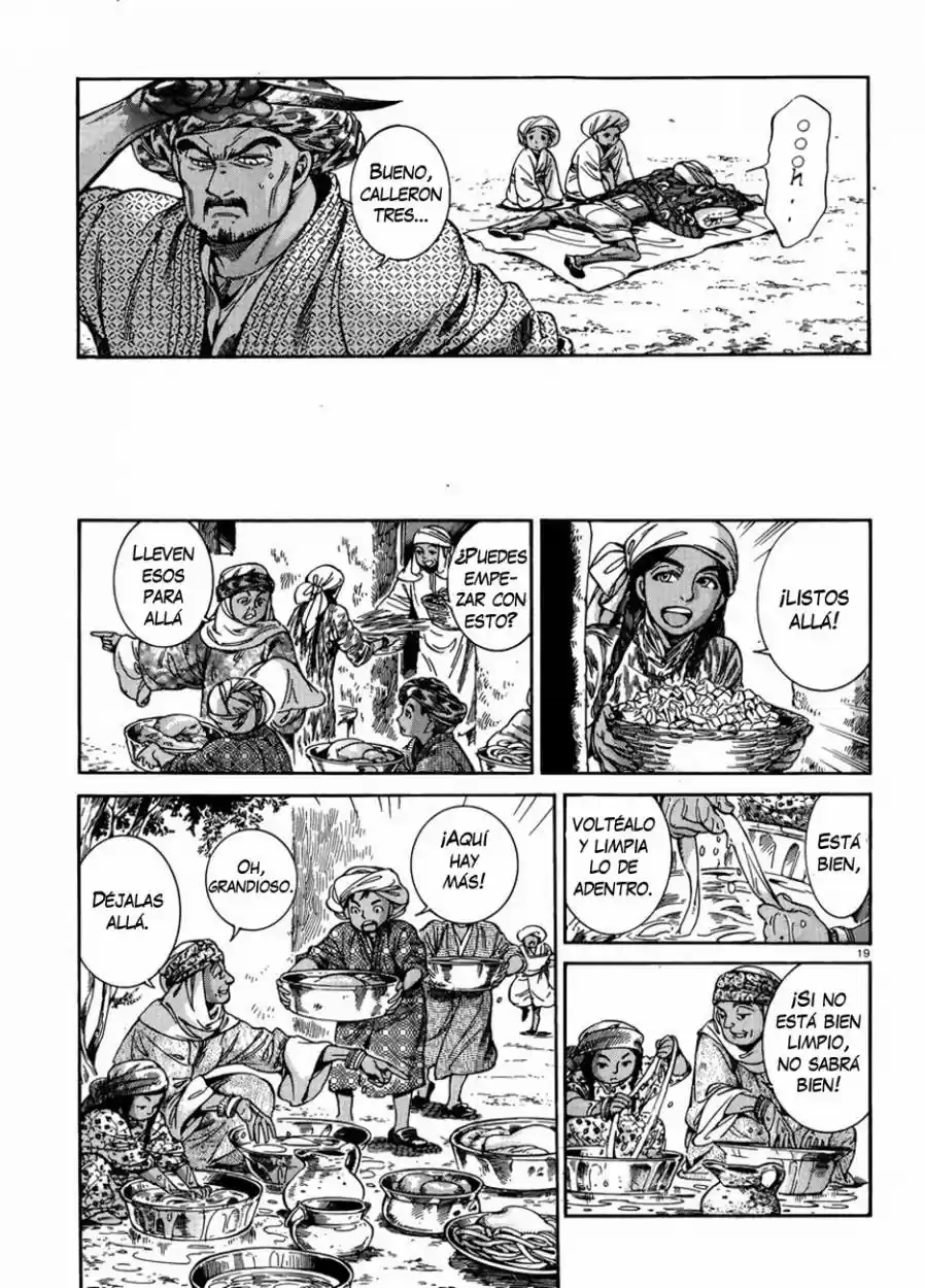 Otoyomegatari (2008) - Capítulo 24 - Página 22 - LectorTMOo