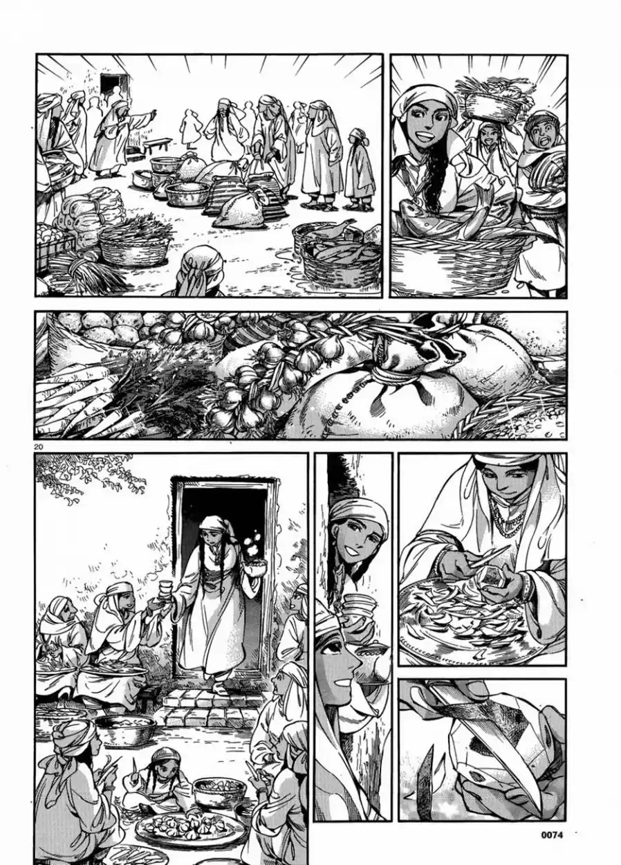 Otoyomegatari (2008) - Capítulo 24 - Página 23 - LectorTMOo