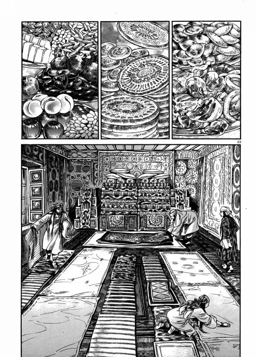 Otoyomegatari (2008) - Capítulo 24 - Página 26 - LectorTMOo