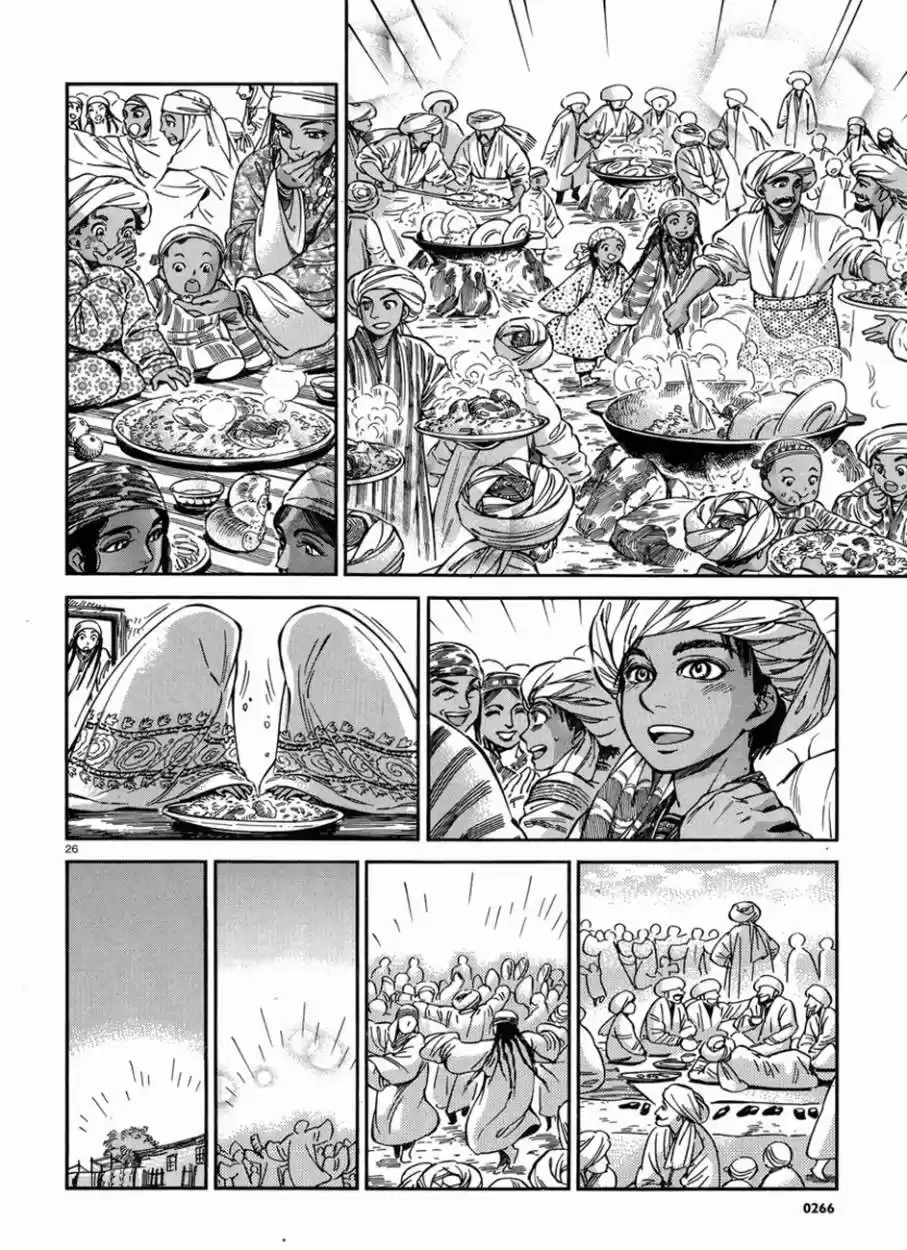 Otoyomegatari (2008) - Capítulo 26 - Página 27 - LectorTMOo