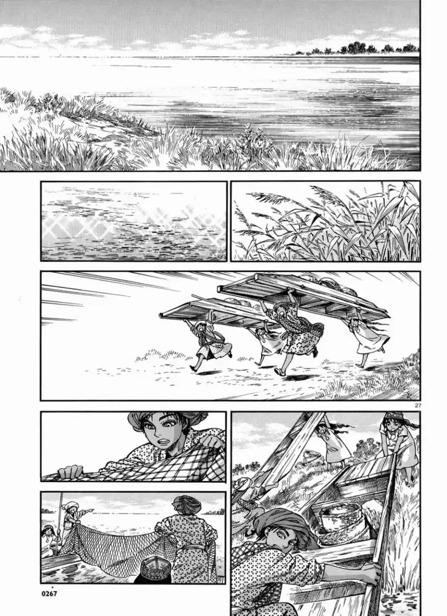 Otoyomegatari (2008) - Capítulo 26 - Página 28 - LectorTMOo