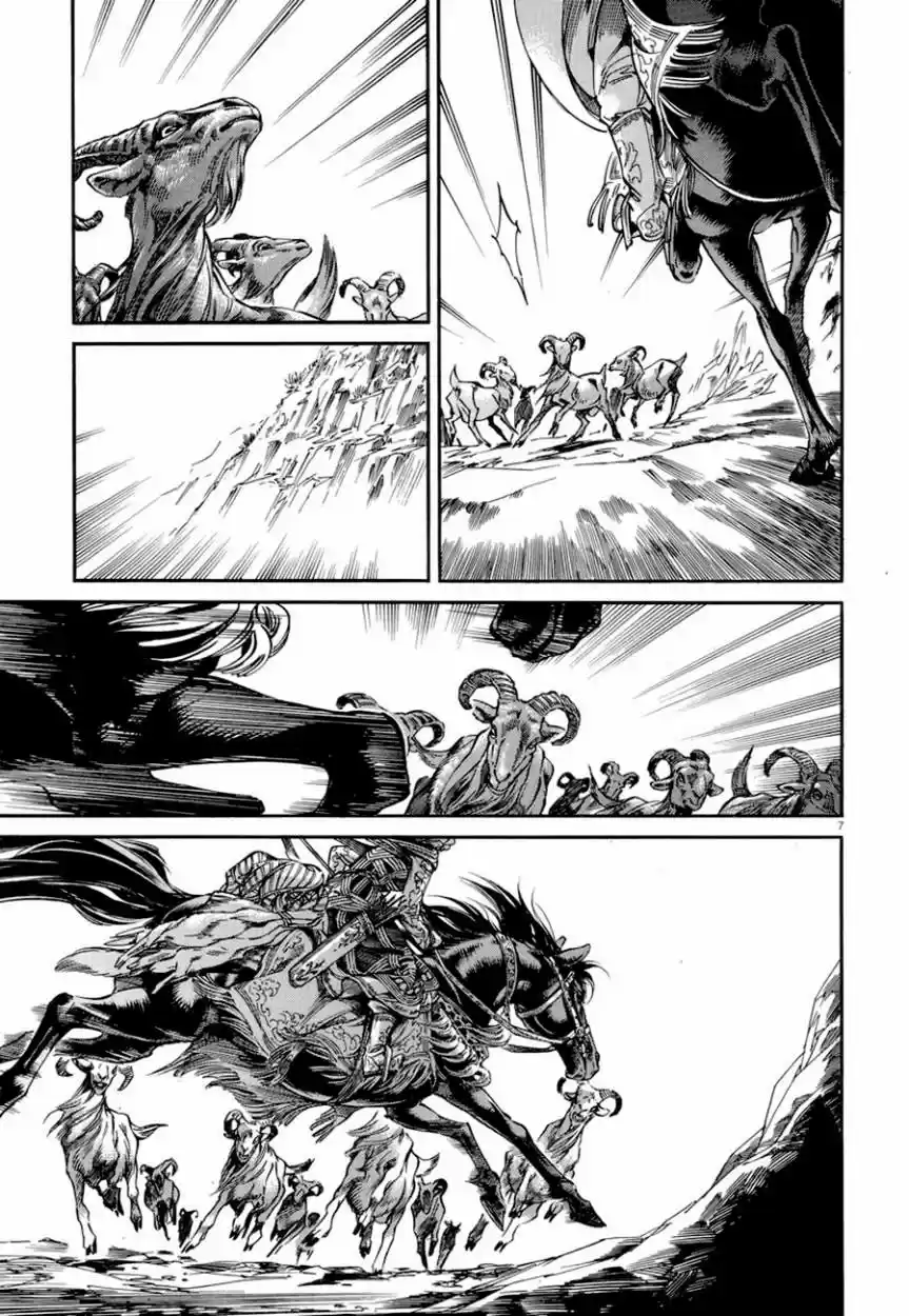 Otoyomegatari (2008) - Capítulo 27 - Página 8 - LectorTMOo