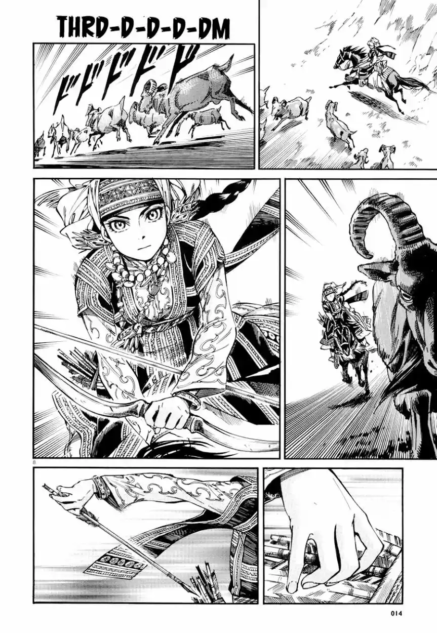 Otoyomegatari (2008) - Capítulo 27 - Página 9 - LectorTMOo