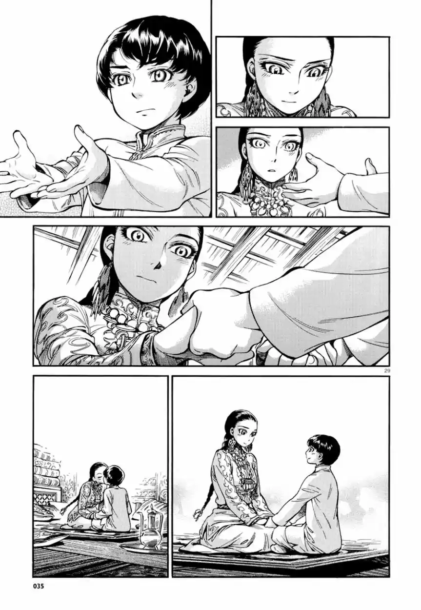 Otoyomegatari (2008) - Capítulo 27 - Página 30 - LectorTMOo