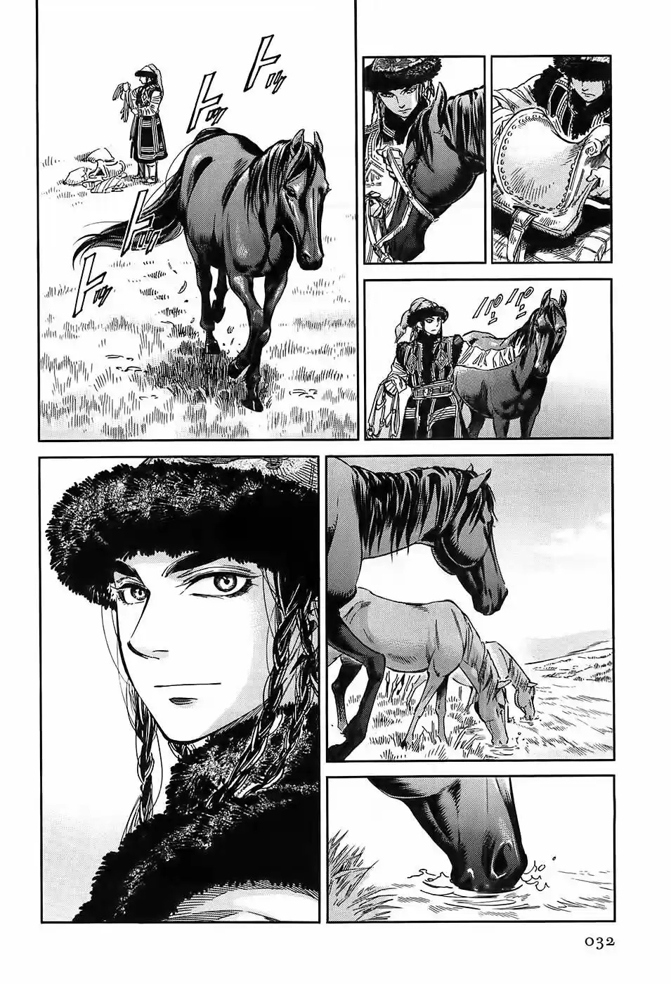 Otoyomegatari (2008) - Capítulo 29 - Página 5 - LectorTMOo