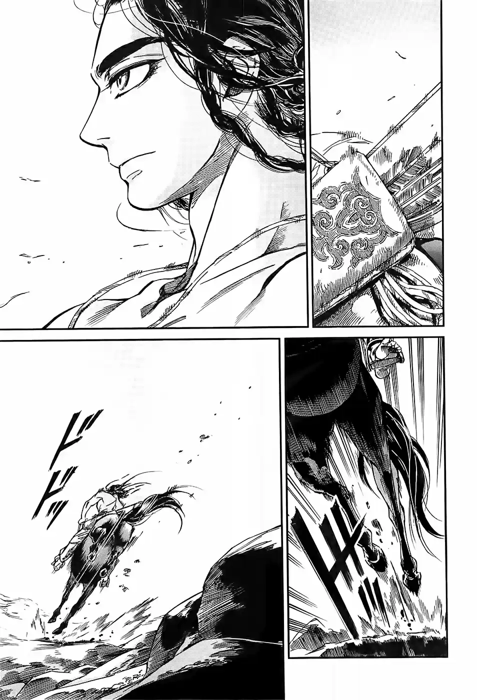 Otoyomegatari (2008) - Capítulo 29 - Página 14 - LectorTMOo