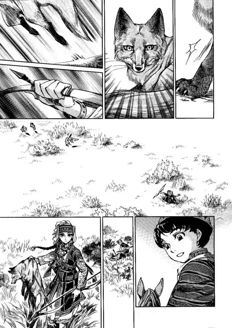 Otoyomegatari (2008) - Capítulo 3 - Página 19 - LectorTMOo