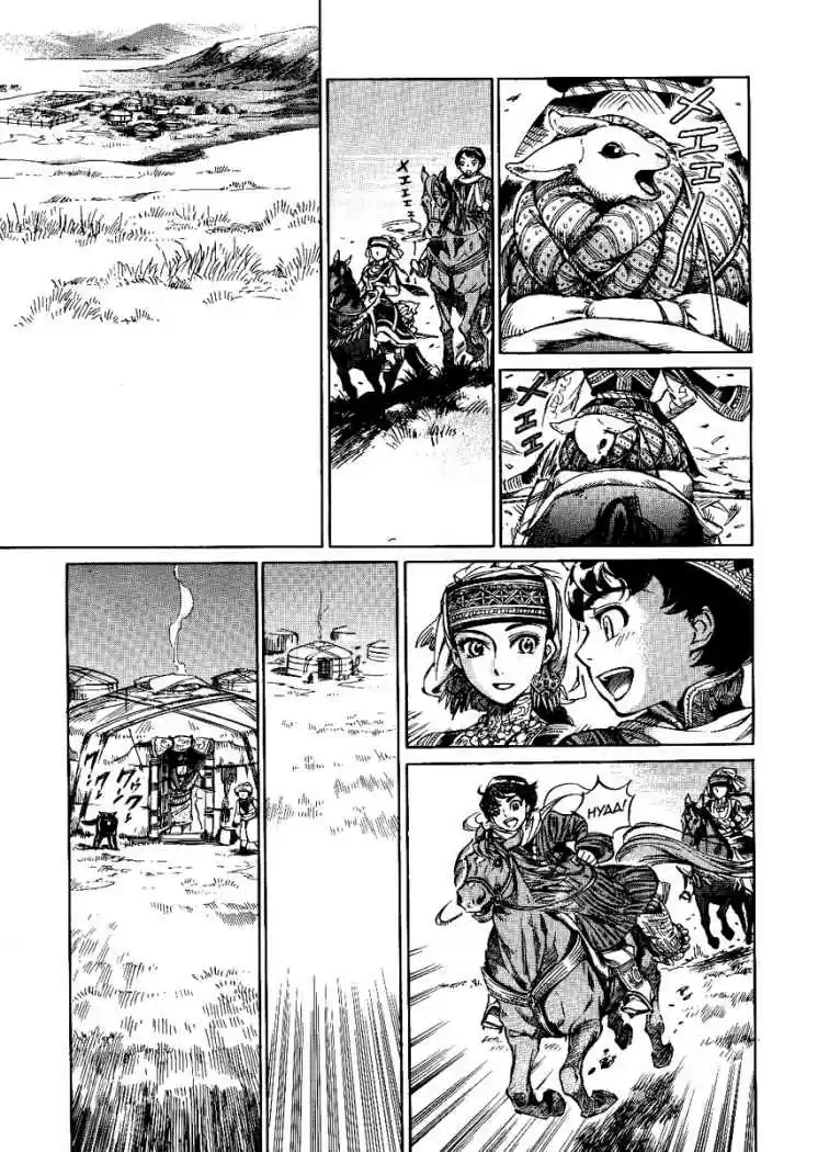 Otoyomegatari (2008) - Capítulo 3 - Página 25 - LectorTMOo
