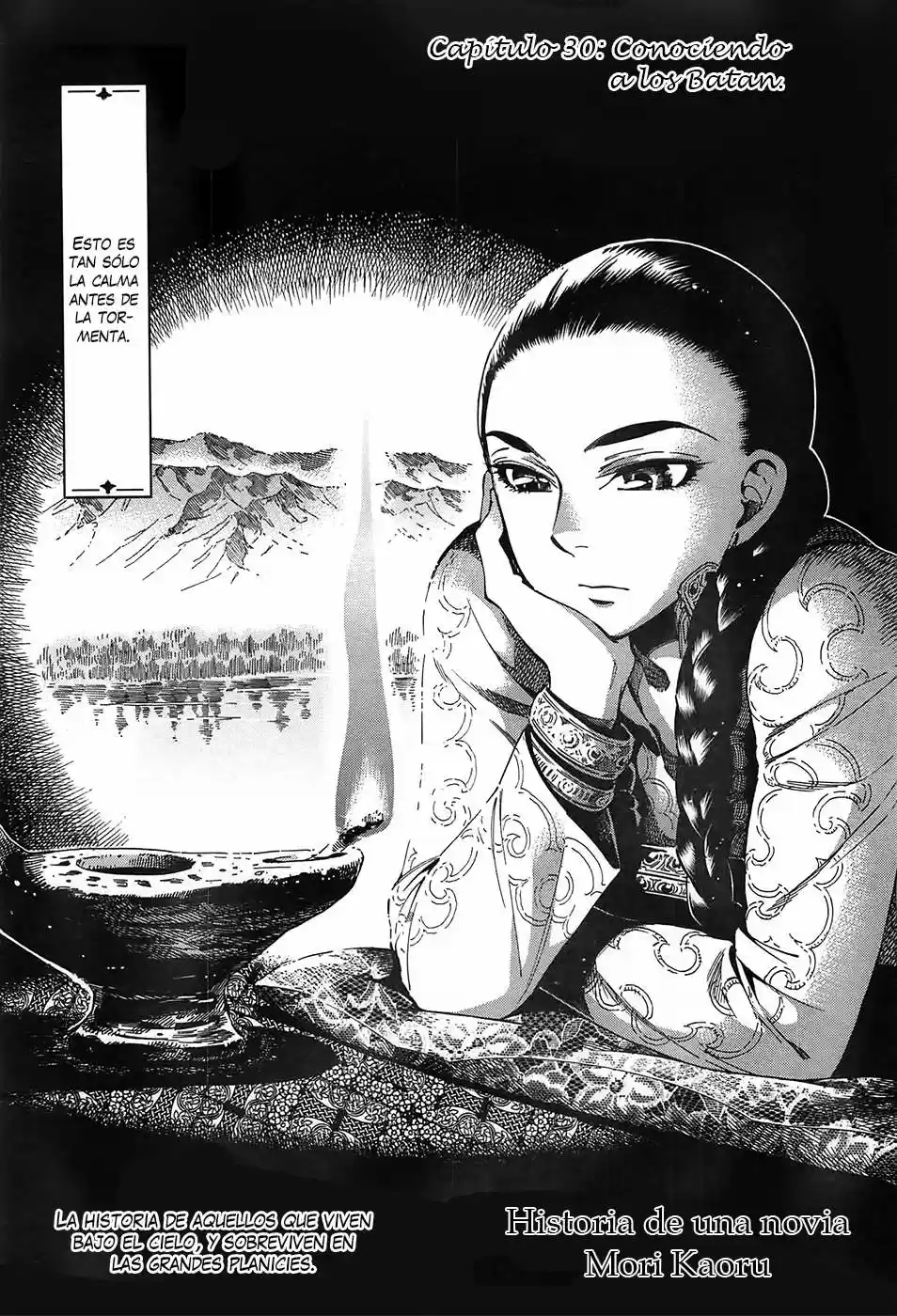 Otoyomegatari (2008) - Capítulo 30 - Página 1 - LectorTMOo