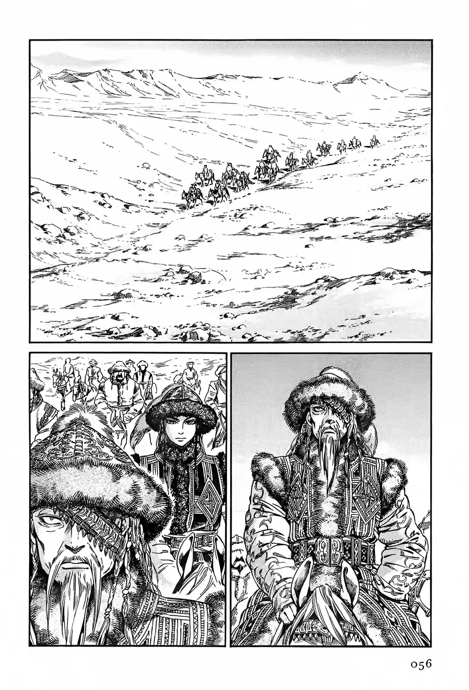 Otoyomegatari (2008) - Capítulo 30 - Página 6 - LectorTMOo