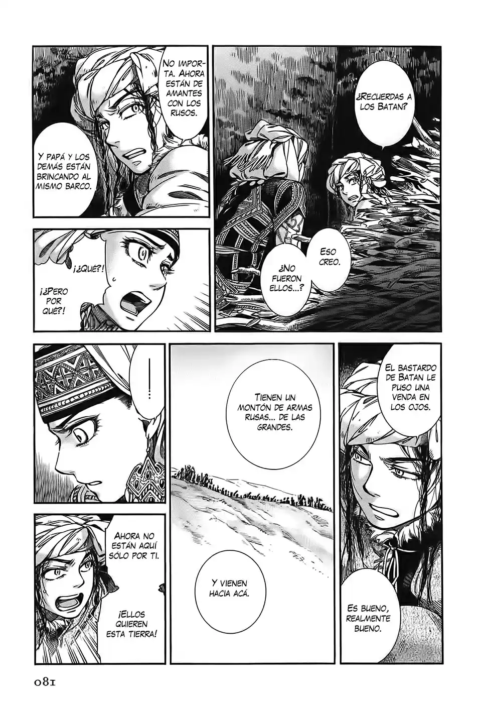 Otoyomegatari (2008) - Capítulo 31 - Página 7 - LectorTMOo