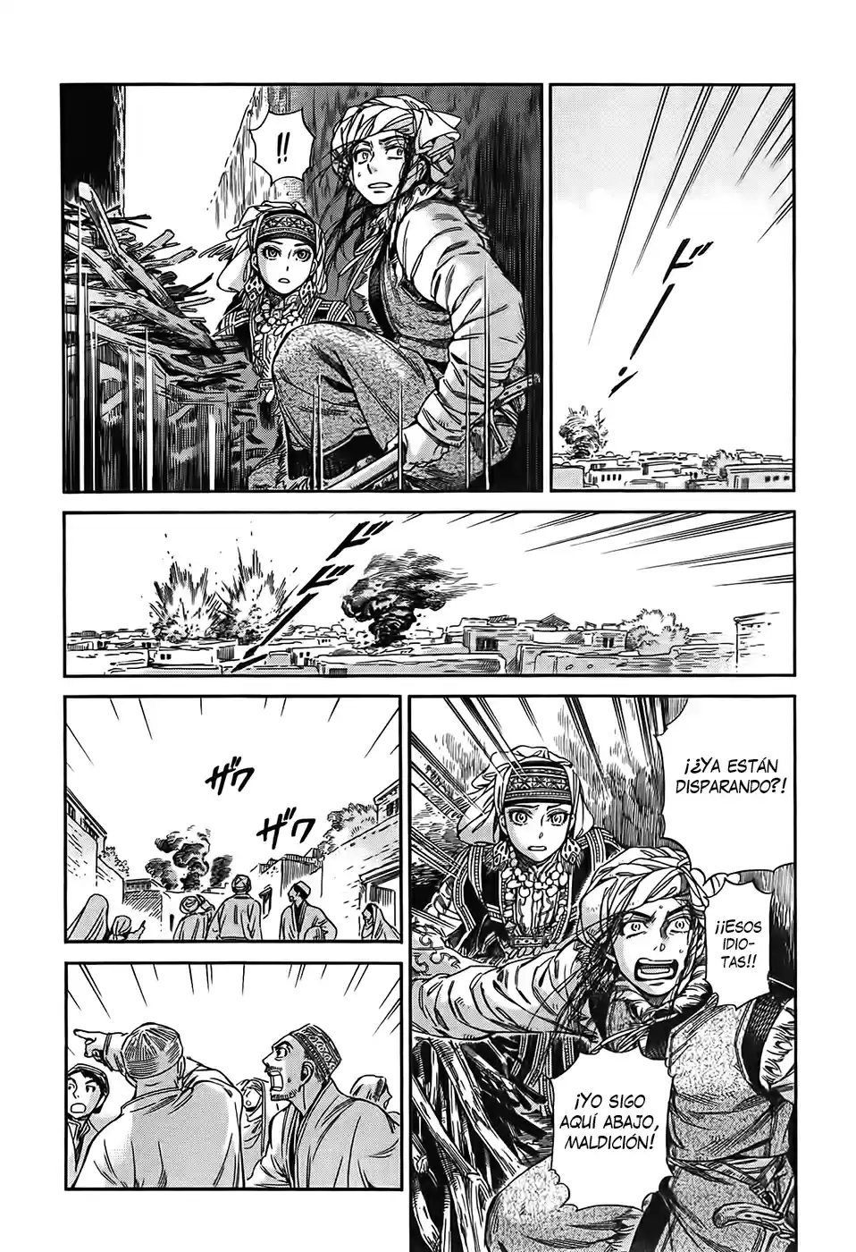 Otoyomegatari (2008) - Capítulo 31 - Página 10 - LectorTMOo