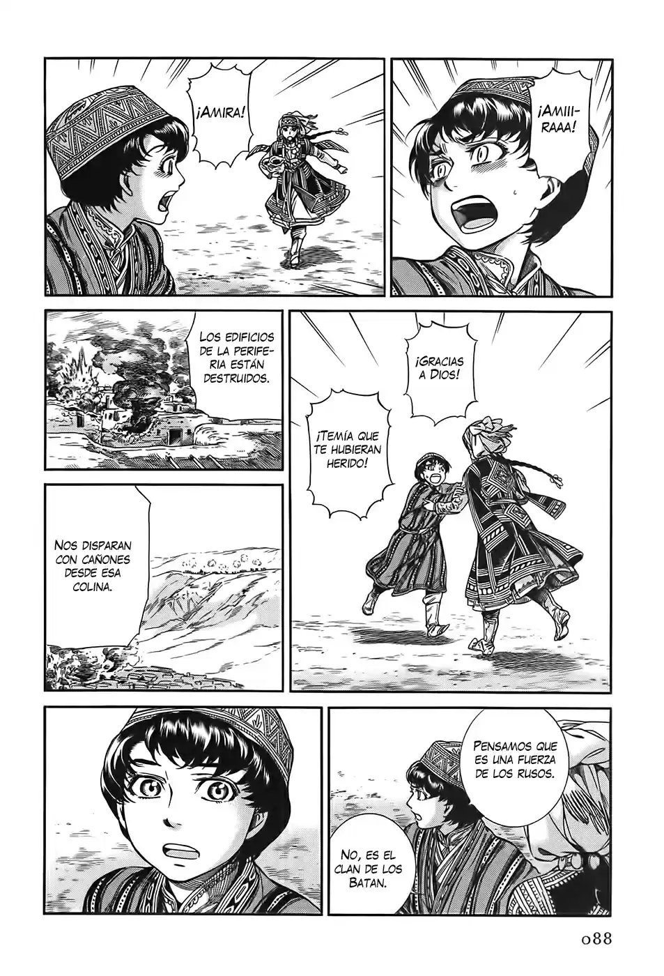 Otoyomegatari (2008) - Capítulo 31 - Página 14 - LectorTMOo