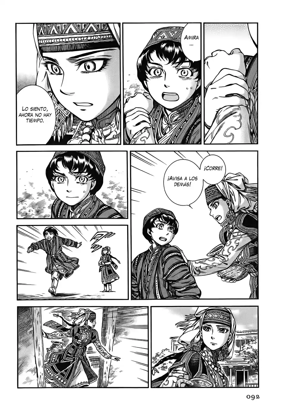 Otoyomegatari (2008) - Capítulo 31 - Página 18 - LectorTMOo
