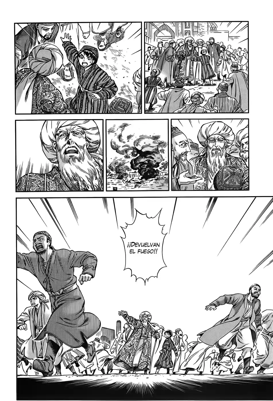Otoyomegatari (2008) - Capítulo 31 - Página 20 - LectorTMOo