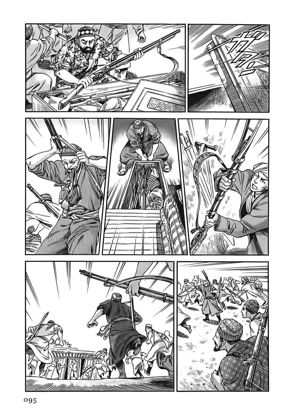 Otoyomegatari (2008) - Capítulo 31 - Página 21 - LectorTMOo