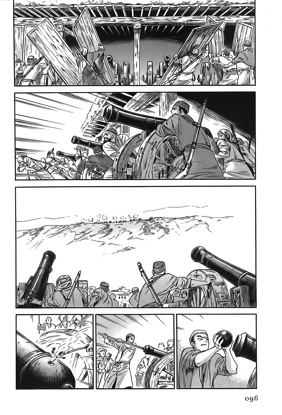 Otoyomegatari (2008) - Capítulo 31 - Página 22 - LectorTMOo