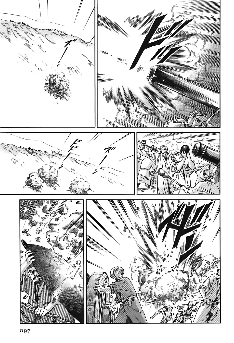 Otoyomegatari (2008) - Capítulo 31 - Página 23 - LectorTMOo
