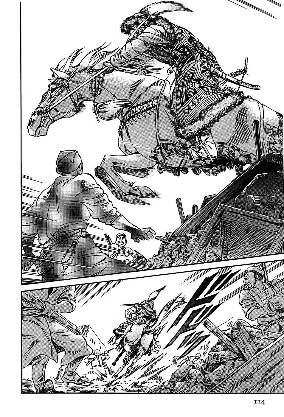 Otoyomegatari (2008) - Capítulo 32 - Página 17 - LectorTMOo