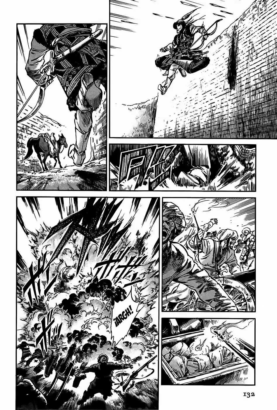 Otoyomegatari (2008) - Capítulo 33 - Página 9 - LectorTMOo