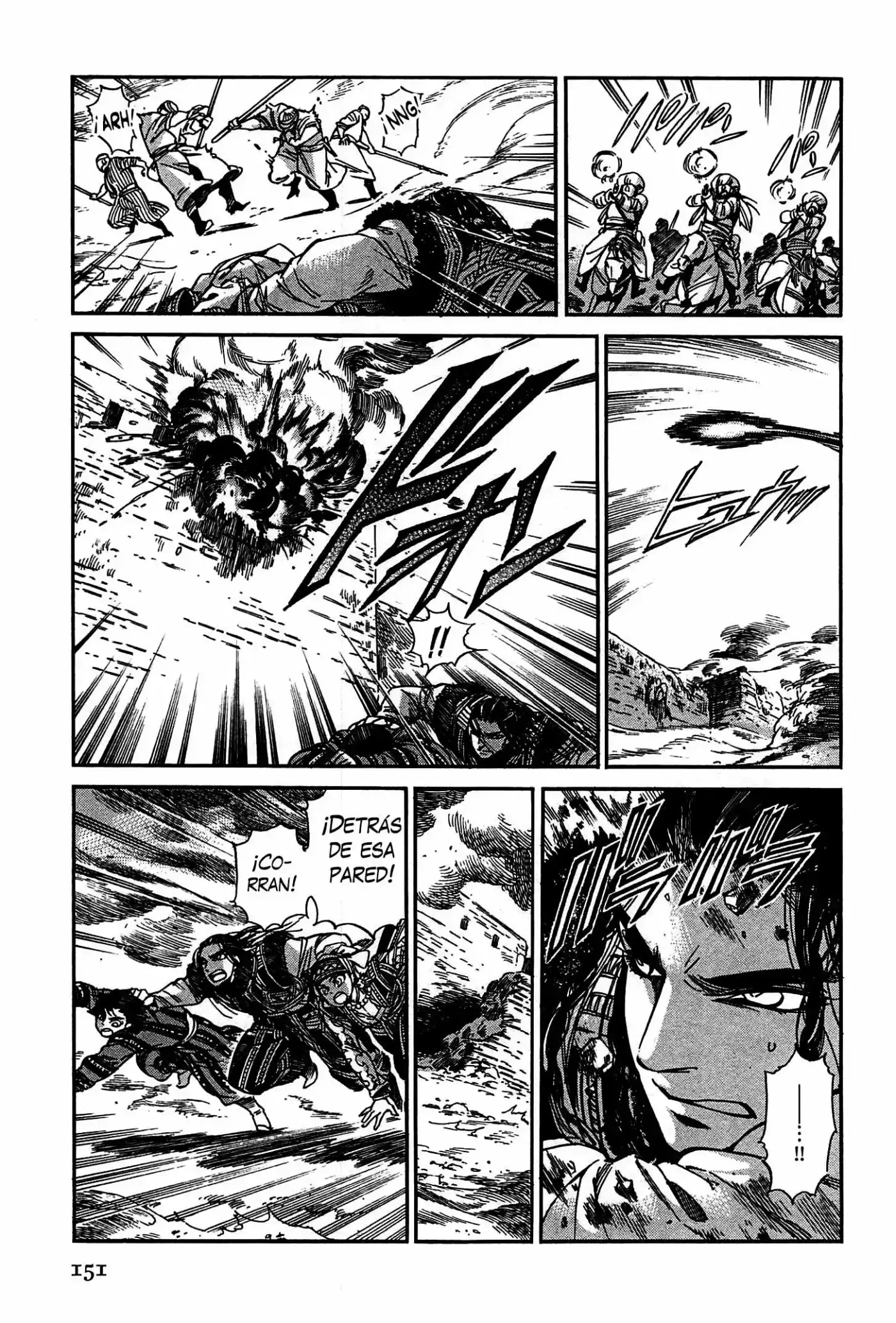 Otoyomegatari (2008) - Capítulo 34 - Página 5 - LectorTMOo