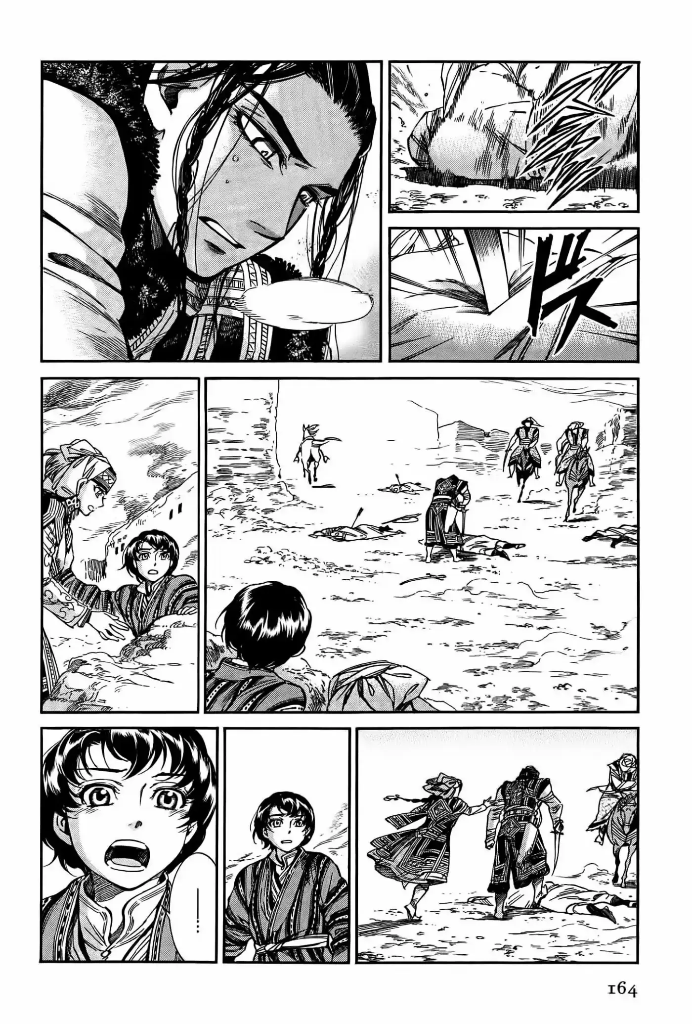 Otoyomegatari (2008) - Capítulo 34 - Página 18 - LectorTMOo