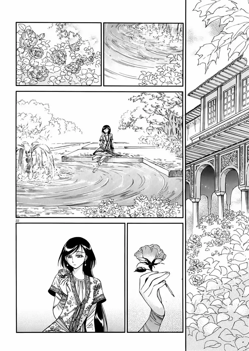 Otoyomegatari (2008) - Capítulo 36 - Página 23 - LectorTMOo