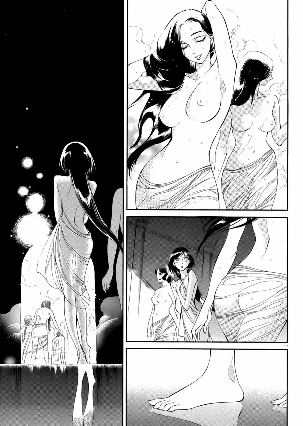 Otoyomegatari (2008) - Capítulo 37 - Página 17 - LectorTMOo