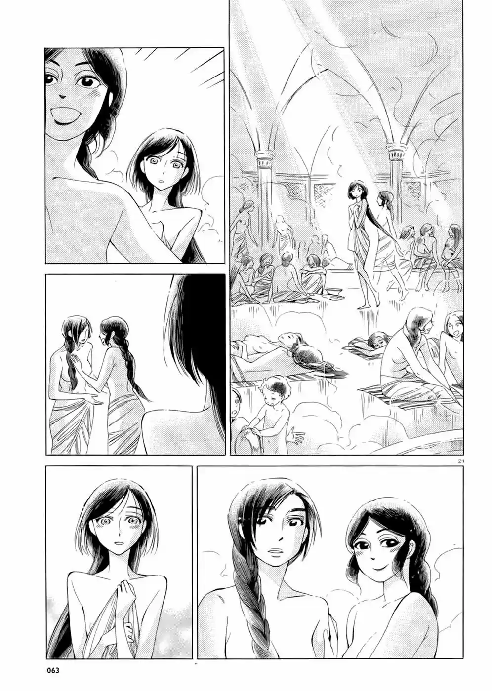 Otoyomegatari (2008) - Capítulo 37 - Página 20 - LectorTMOo