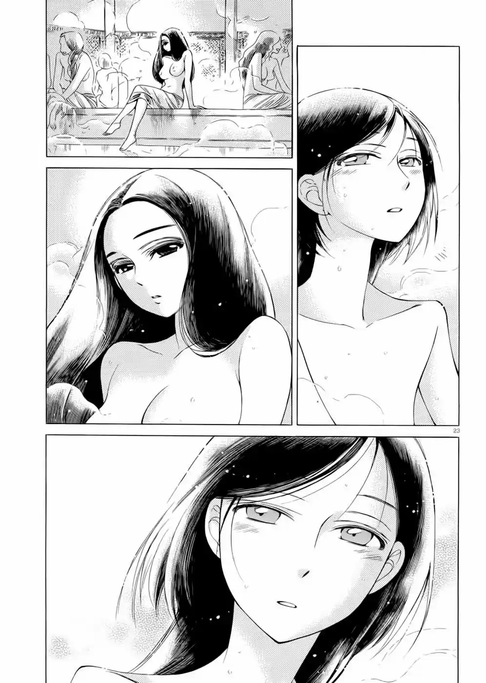 Otoyomegatari (2008) - Capítulo 37 - Página 22 - LectorTMOo