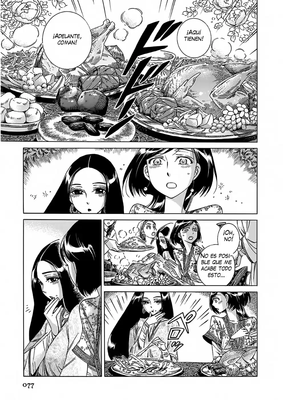 Otoyomegatari (2008) - Capítulo 39 - Página 20 - LectorTMOo
