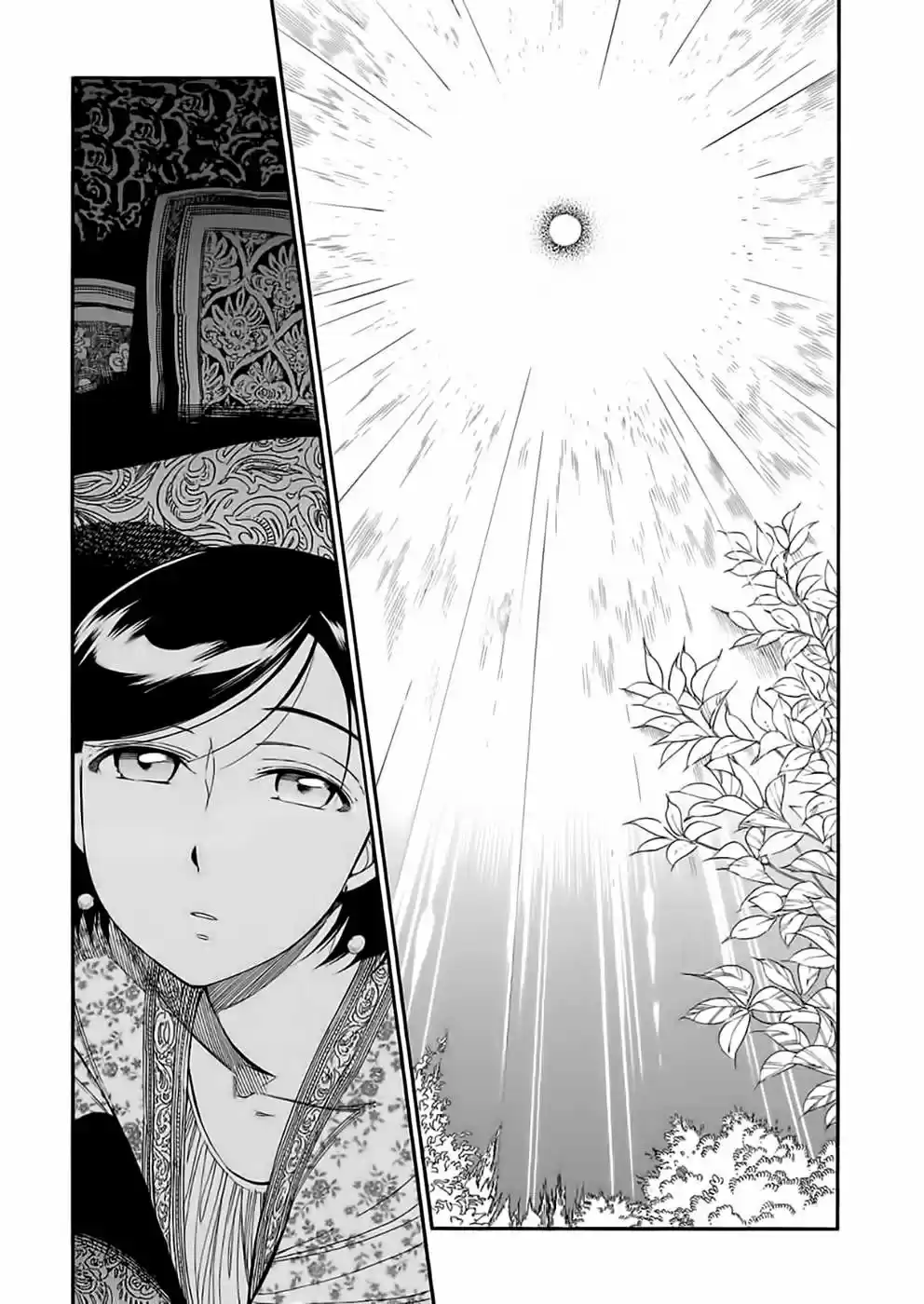 Otoyomegatari (2008) - Capítulo 40 - Página 1 - LectorTMOo