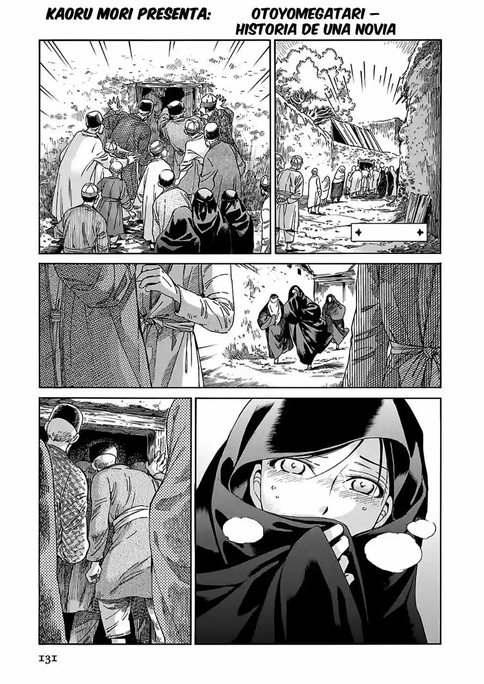 Otoyomegatari (2008) - Capítulo 42 - Página 1 - LectorTMOo