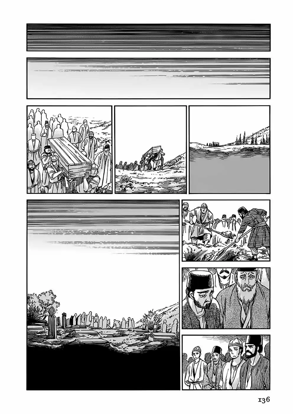 Otoyomegatari (2008) - Capítulo 42 - Página 5 - LectorTMOo