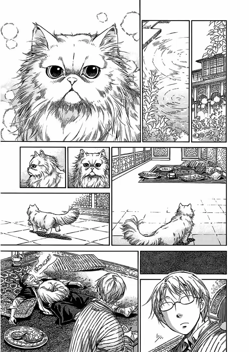 Otoyomegatari (2008) - Capítulo 42 - Página 12 - LectorTMOo